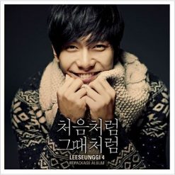 이승기 - 처음처럼 그때처럼