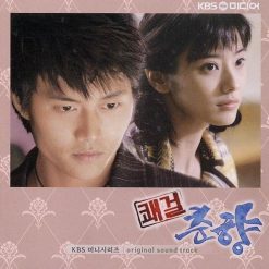 이지 - 응급실(-2)