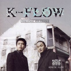 키네틱 플로우 - 몽환의 숲
