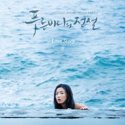 린 - Love Story(남자키-1)(멜로디 MR)