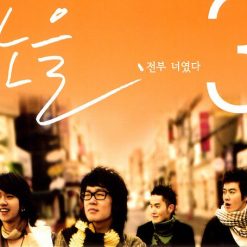 노을 - 한순간도(+1)