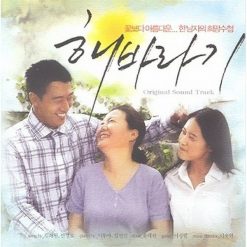 안젤로 - 용서