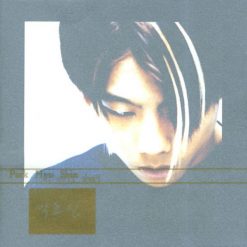박효신 - 바보(-2)