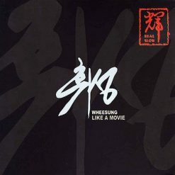 휘성 - 하늘에서