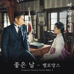 멜로망스 - 좋은 날(멜로디 MR)
