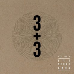 이승환 - 다 이뻐(-1)(멜로디 MR)