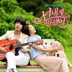 정용화 - 그리워서(-1)