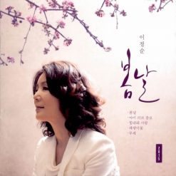 이정순 - 봄날(멜로디 MR)