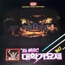 유열 - 지금 그대로의 모습으로(-2)
