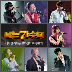 옥주현 - 천일동안(-2)(멜로디 MR)