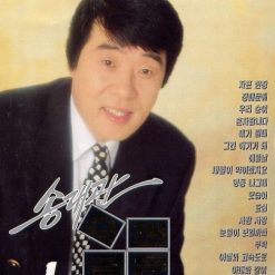 송대관 - 차표한장(+6)