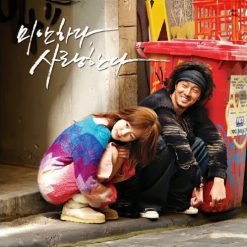 박효신 - 눈의 꽃(-1)