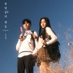 임한별 - 밤하늘의 별을(-3)(멜로디 MR)