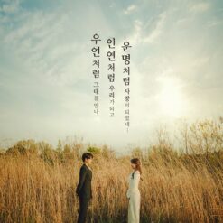 김기태 - 우연처럼,인연처럼,운명처럼(-1)(멜로디 MR)