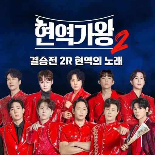 환희 - 고맙소