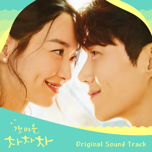 치즈 - My Romance(-1)(멜로디 MR)